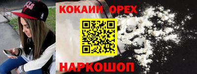 не бодяженный Ковров