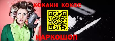 не бодяженный Ковров