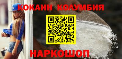 марихуана Когалым