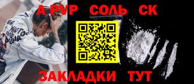 марихуана Когалым