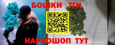 марихуана Когалым