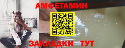 MDMA Котовск