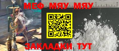 марихуана Когалым