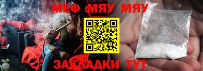 марихуана Когалым