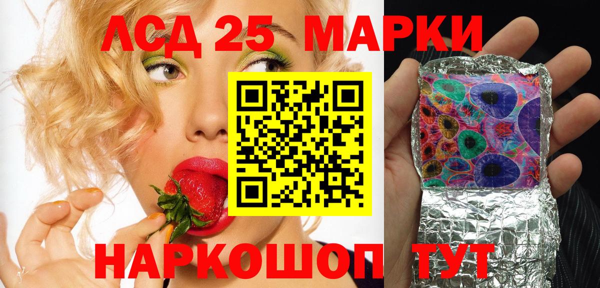Большой Камень  Марки NBOMe  Марки N-bome 1500мкг  Вход с VPN  Марки N-bome 1500мкг 